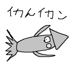 Infant writing word message44 sticker #14652678