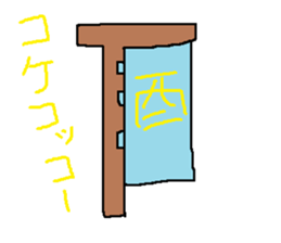 Infant writing word message44 sticker #14652679