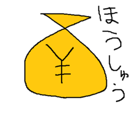 Infant writing word message44 sticker #14652681