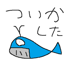 Infant writing word message44 sticker #14652682