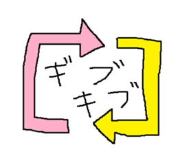 Infant writing word message44 sticker #14652683