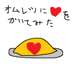 Infant writing word message44 sticker #14652684