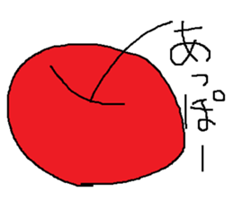 Infant writing word message44 sticker #14652685