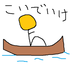 Infant writing word message44 sticker #14652686