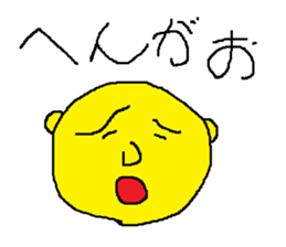 Infant writing word message44 sticker #14652687