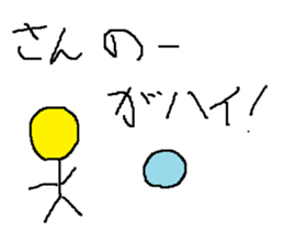 Infant writing word message44 sticker #14652688