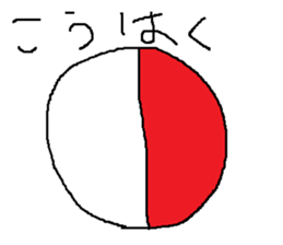 Infant writing word message44 sticker #14652689