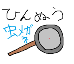 Infant writing word message44 sticker #14652690