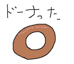 Infant writing word message44 sticker #14652691