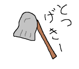 Infant writing word message44 sticker #14652692