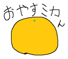 Infant writing word message44 sticker #14652693