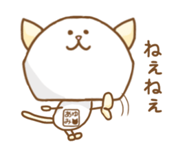 The Ayumi Sticker! sticker #14652740