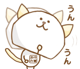 The Ayumi Sticker! sticker #14652746