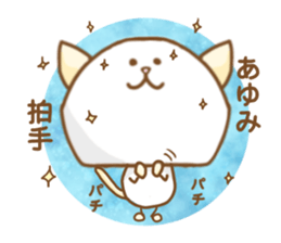 The Ayumi Sticker! sticker #14652753