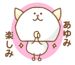 The Ayumi Sticker! sticker #14652754