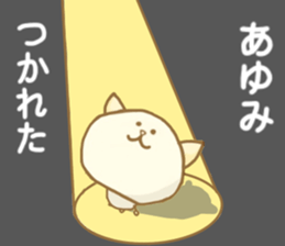 The Ayumi Sticker! sticker #14652761