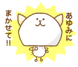 The Ayumi Sticker! sticker #14652763