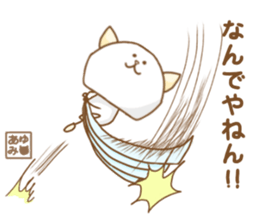 The Ayumi Sticker! sticker #14652770