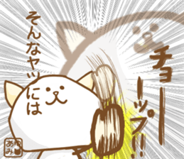 The Ayumi Sticker! sticker #14652771