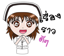 Nid,nurse friendly sticker #14652867