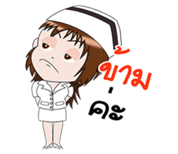 Nid,nurse friendly sticker #14652868