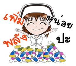 Nid,nurse friendly sticker #14652870