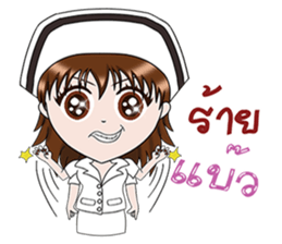 Nid,nurse friendly sticker #14652875