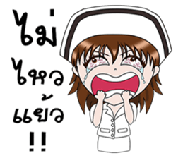 Nid,nurse friendly sticker #14652876