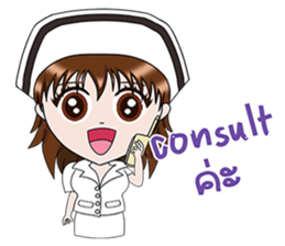 Nid,nurse friendly sticker #14652877