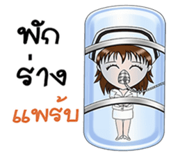 Nid,nurse friendly sticker #14652879