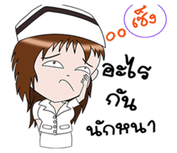 Nid,nurse friendly sticker #14652884