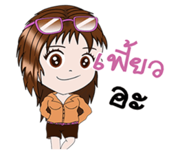 Nid,nurse friendly sticker #14652897