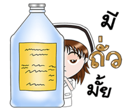 Nid,nurse friendly sticker #14652898