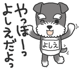 Dog with a bib of the name called Yoshie sticker #14652903