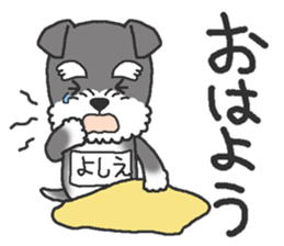 Dog with a bib of the name called Yoshie sticker #14652904