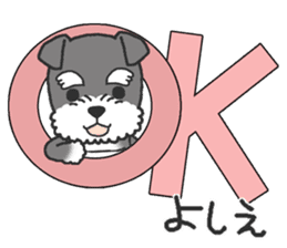 Dog with a bib of the name called Yoshie sticker #14652906