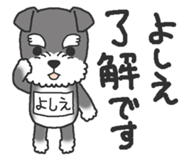 Dog with a bib of the name called Yoshie sticker #14652907