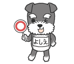 Dog with a bib of the name called Yoshie sticker #14652908