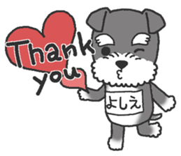 Dog with a bib of the name called Yoshie sticker #14652911