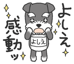 Dog with a bib of the name called Yoshie sticker #14652912