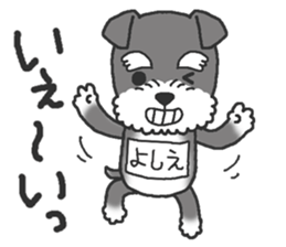 Dog with a bib of the name called Yoshie sticker #14652913