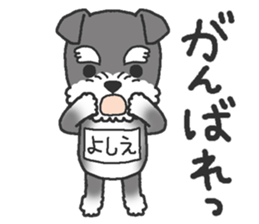 Dog with a bib of the name called Yoshie sticker #14652914