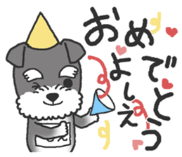 Dog with a bib of the name called Yoshie sticker #14652916