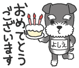 Dog with a bib of the name called Yoshie sticker #14652917