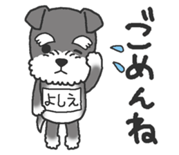 Dog with a bib of the name called Yoshie sticker #14652920