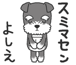 Dog with a bib of the name called Yoshie sticker #14652921