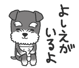 Dog with a bib of the name called Yoshie sticker #14652922