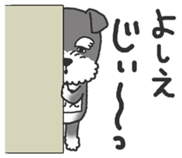 Dog with a bib of the name called Yoshie sticker #14652926