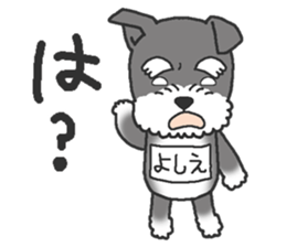 Dog with a bib of the name called Yoshie sticker #14652931