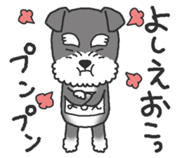 Dog with a bib of the name called Yoshie sticker #14652932